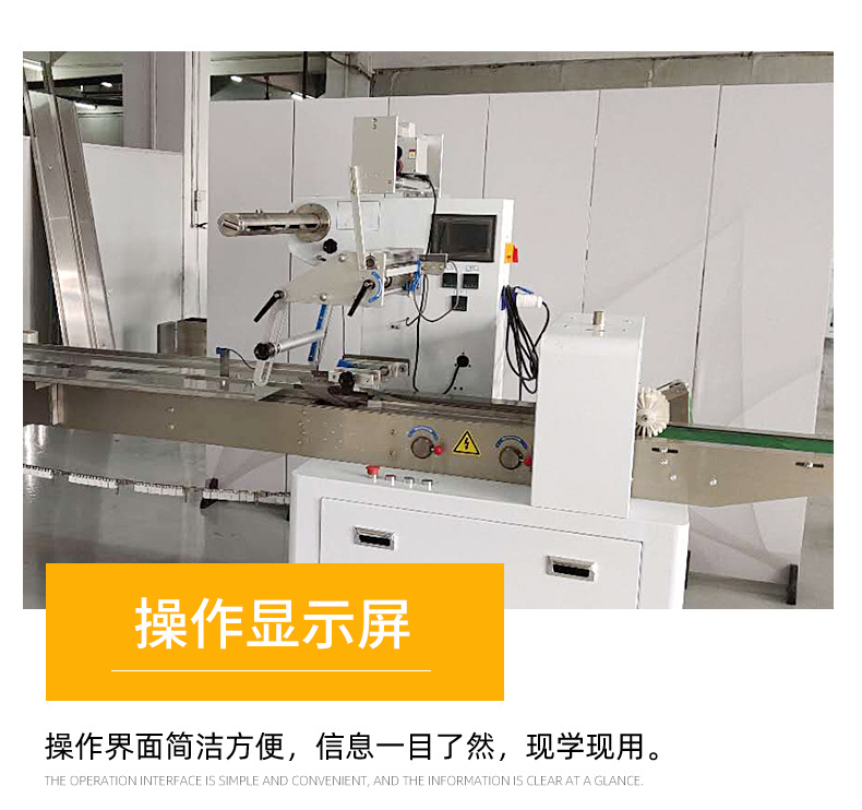 全自動(dòng)理料線面包餅干枕式包裝機(jī)