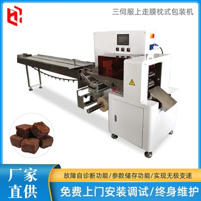 批發(fā)全自動枕式毛巾掛面蛋卷紙巾包裝機三伺服下走膜枕式包裝機械