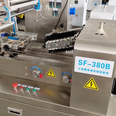 廠家供應(yīng)藥品背封包裝機(jī)多功能枕式包裝機(jī)巧克力面包不銹鋼包裝機(jī)