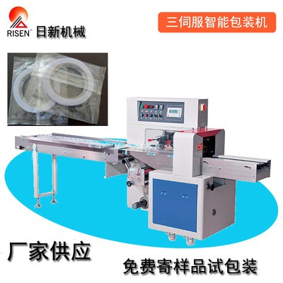 1日新品牌RX-350S伺服包裝機 雙面膠自動包裝機 發(fā)泡膠包裝機