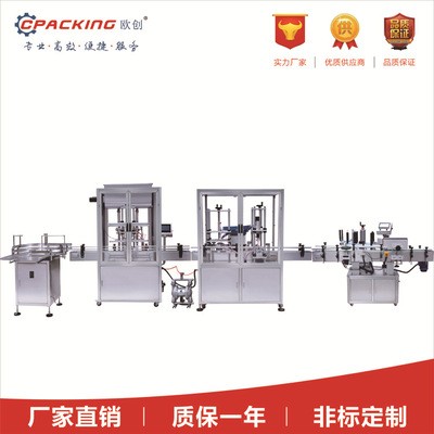 全自動(dòng)灌裝機(jī) 湖北灌裝機(jī) 貼標(biāo)機(jī) 化工行業(yè)自動(dòng)貼標(biāo)機(jī)