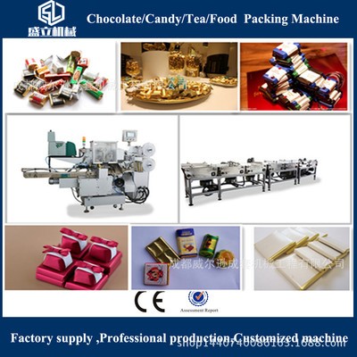 巧克力包裝機(jī)折疊包裝全自動(dòng)全新SL-SBZD450D