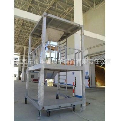 物料累計秤 LCS-LD型顆粒料自動累計秤（原糖累計秤、散料秤）