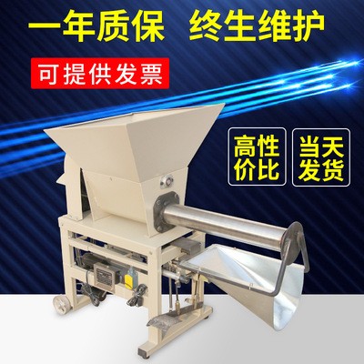 【特價機型】廠家直銷食用菌電磁離合平菇香菇裝袋機全國招代理