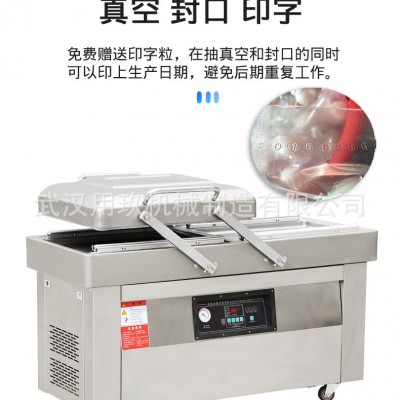 用玖牌400雙室真空包裝機 口罩真空包裝機 大米真空包裝機