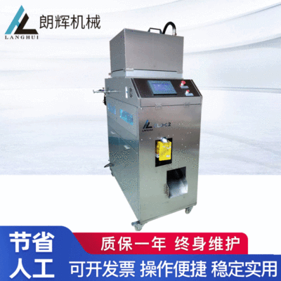 自立袋一體灌裝旋蓋機芝士醬沙拉醬番茄醬辣椒醬自動旋蓋灌裝機