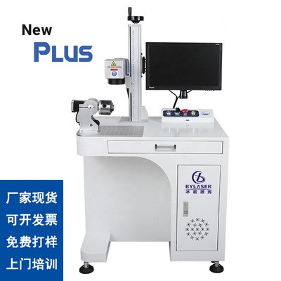 金屬材質電機外殼激光打標機丨廠家現貨上門安裝