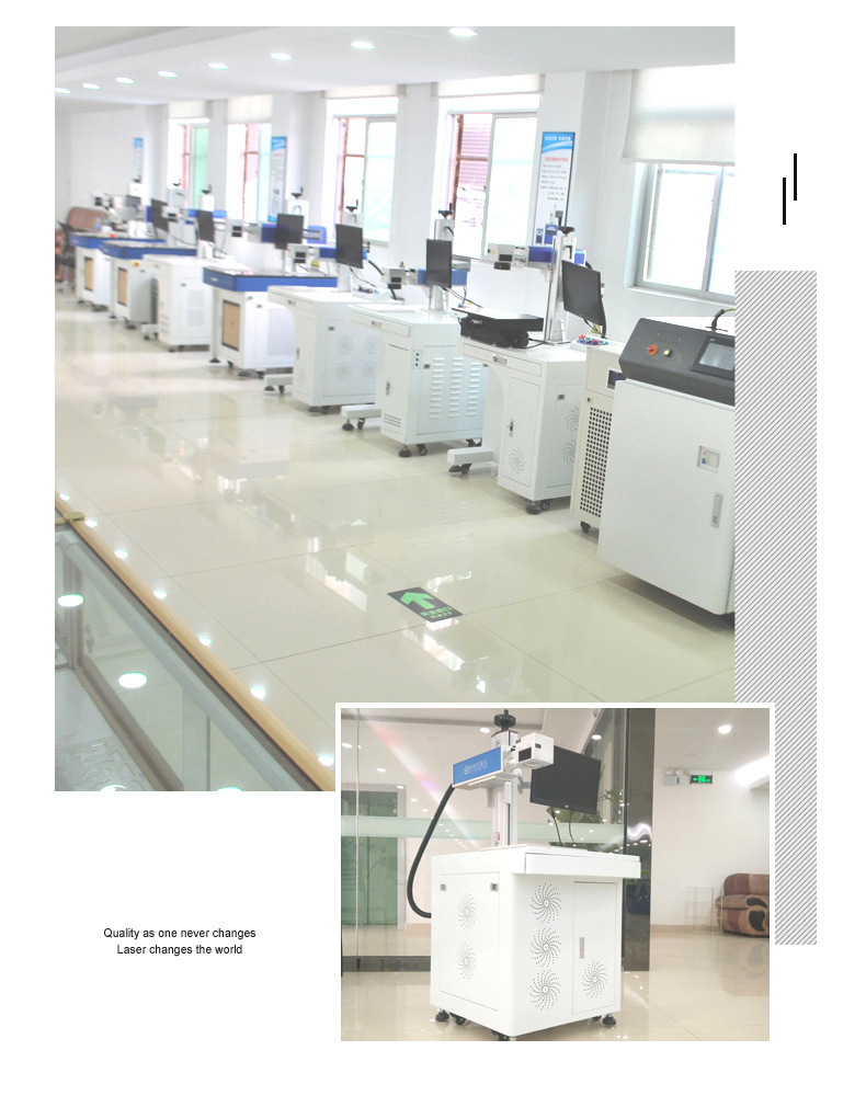 激光打標(biāo)機對比-副本_02