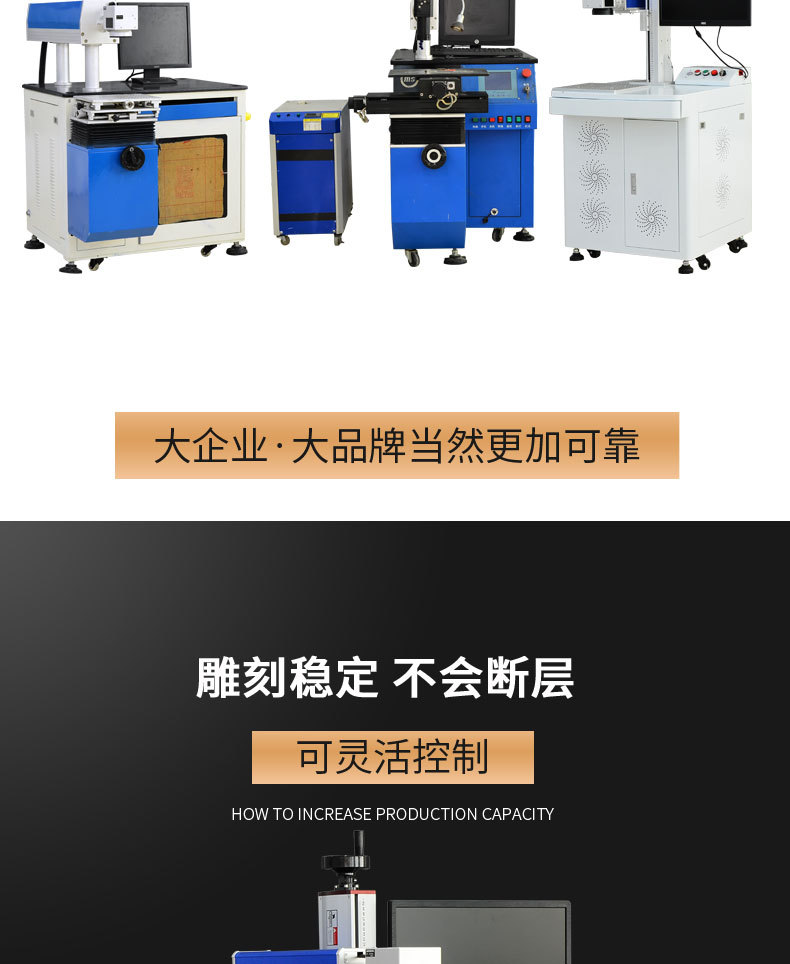 激光打標(biāo)機_08