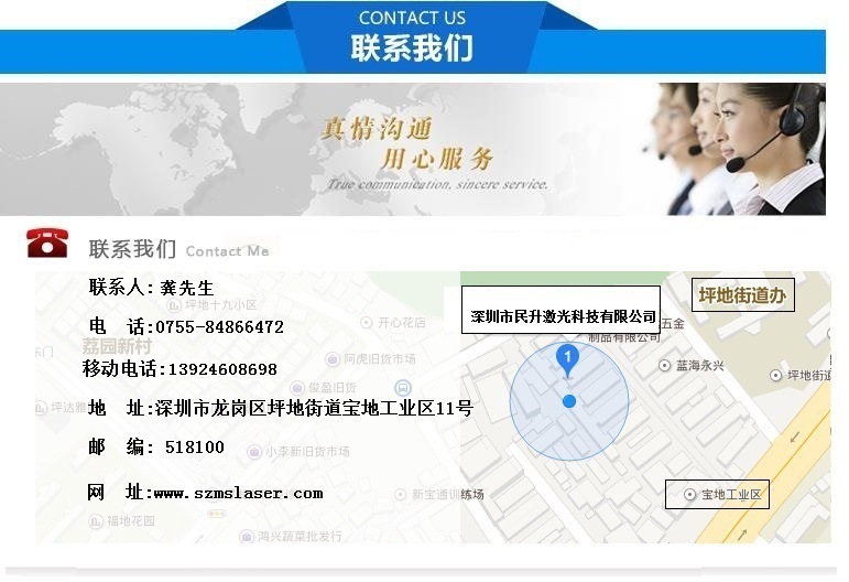 激光打標機對比-副本_01