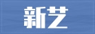 泰州市高港區新藝膠帶有限公司
