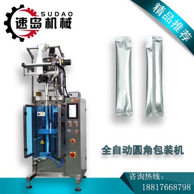 螺桿計量粉劑圓角包裝機 沖劑顆粒 固體飲料包裝機沖圓角包裝機