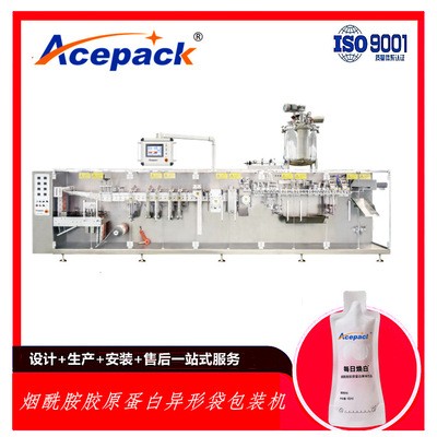 歐朔牌煙酰胺膠原蛋白異形袋灌裝機 果汁酵素飲料全自動灌裝機