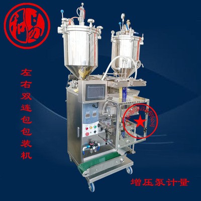 洗發(fā)染發(fā)劑包裝機(jī)，廣州瑞虎染發(fā)膏自動(dòng)包裝機(jī)械廠家直銷