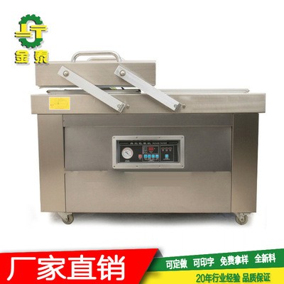 華聯DZ-400/2S食品包裝機雙室貼體板鴨真空包裝機口罩臘肉真空機