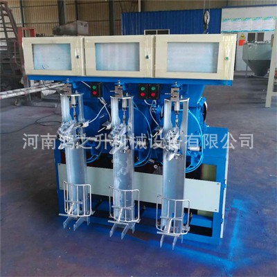 全自動(dòng)計(jì)量洗衣粉包裝機(jī)五香豆干真空拉伸包裝機(jī)油漆涂料灌裝機(jī)