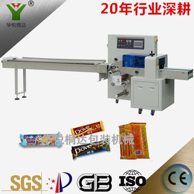 枕式包裝機廠家直供DCWB 250X果脯 蜜餞 蜜麻花 自動臥式包裝機械