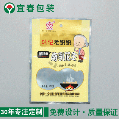 拉鏈袋定做logo彩印食品茶葉包裝袋 自立自封拉鏈袋 塑料鋁箔復合