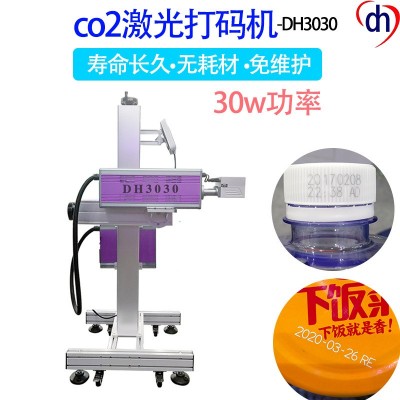 co2激光打碼機避孕套內(nèi)外包裝生產(chǎn)日期有效期二氧化碳激光打標機