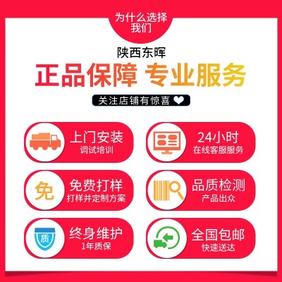 UDI二維碼噴碼機 TIJ熱發(fā)泡噴碼機 紙盒吸塑紙噴碼 東暉噴碼標識