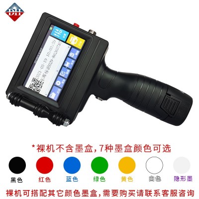 東暉手持噴碼機小型打碼機 生產(chǎn)日期噴碼 小字符生產(chǎn)日期打碼噴碼