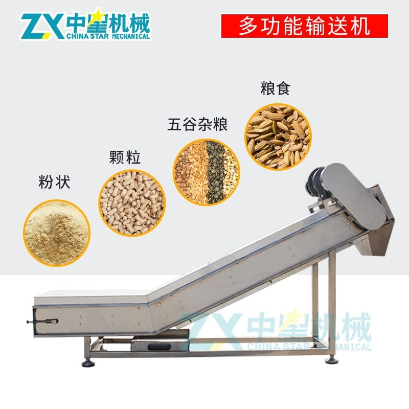 定制小型封閉式輸送機 裙邊爬坡糧食輸送機不銹鋼食品級傳送機