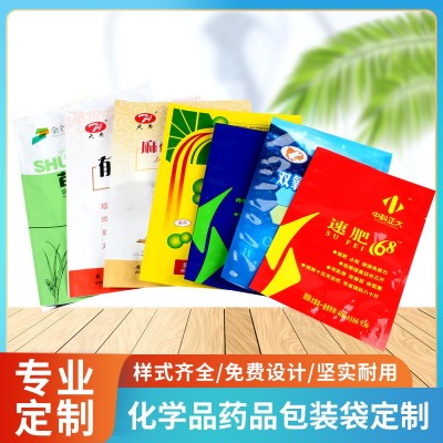 彩印獸藥農(nóng)藥藥品塑料包裝袋熱敷冷敷貼艾灸足貼膏藥貼鋁箔自封袋