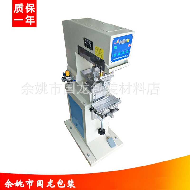 氣動移印機 小型自動單色移印機 塑膠電器玩具玻璃油墨氣動移印機