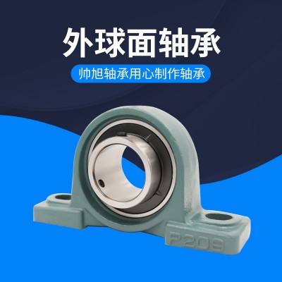 源頭廠大量UCP207 UCP208立式帶座外球面軸承 可調心外球面軸承