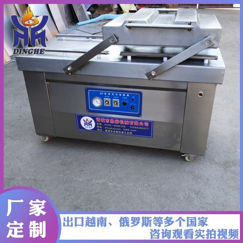 扒雞真空包裝機 大型雙封條雙室真空包裝機 不銹鋼牛排包裝機