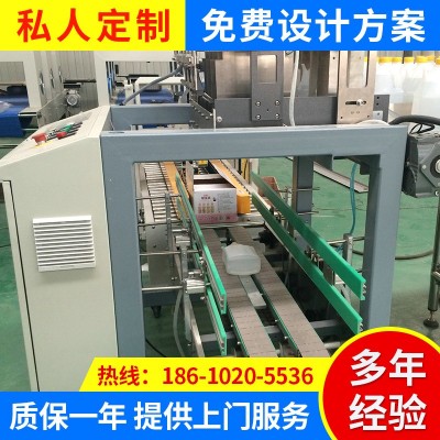 落差裝箱機 袋裝產(chǎn)品裝箱機 桶裝產(chǎn)品裝箱機