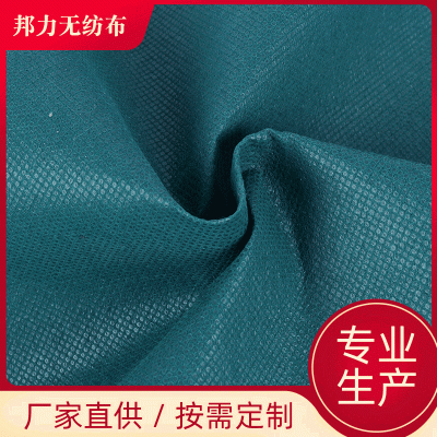 園林綠化防寒布樹苗花草防寒布 加厚丙綸無紡布