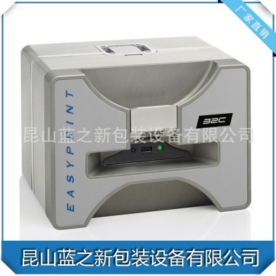 深圳TTO熱轉印打碼機 昆山熱轉印打碼機 熱轉印色帶打碼機