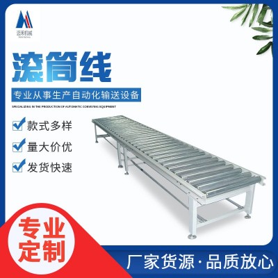 皮帶線滾筒線自動化流水線生產(chǎn)線頂升移栽機振動篩翻轉(zhuǎn)下料機