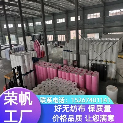 美容院一次性床單紡粘無紡布透氣防塵隔離服艾草包白色pp無紡布料