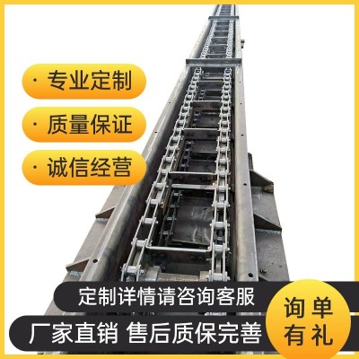 源頭廠家FU型鏈條式水平刮板輸送機MS埋刮板輸送機煤礦粉體運送機