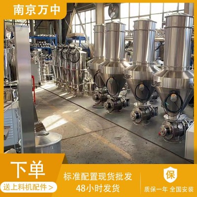 氣動真空吸料機 粉體羅茨防爆粉末氣流輸送加料設備 真空 上料機