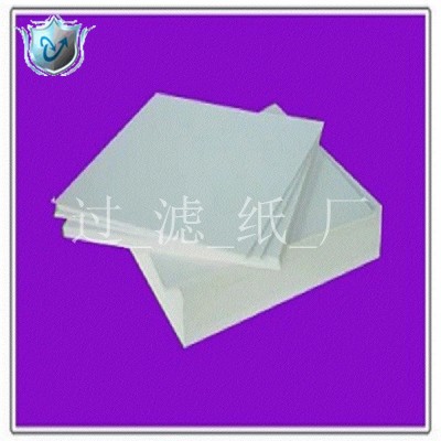 板式過濾器配套濾油紙300*300mm帶孔雙孔工業(yè)濾紙