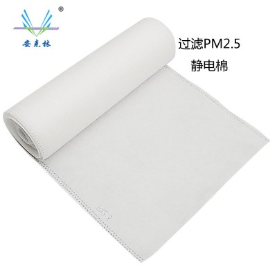 靜電過濾棉 空調風口過濾棉 除塵除PM2.5靜電過濾棉 空氣過濾棉