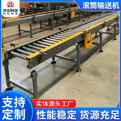 非標(biāo)自動(dòng)化設(shè)備動(dòng)力輥筒生產(chǎn)線物流快遞分揀輸送動(dòng)力滾筒輸送機(jī)