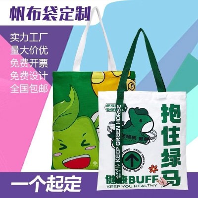 高檔企業(yè)帆布袋定制logo麻布袋印刷圖案廣告禮品帆布手提袋批發(fā)