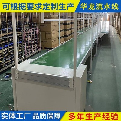 微型桌面輸送帶定制工作臺流水線防靜電皮帶輸送機口罩快遞分揀帶