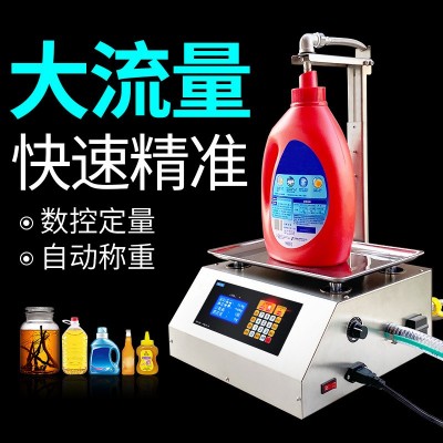 新向往HD1700罐裝食用油洗衣液潤(rùn)滑油稱重自動(dòng)定量粘稠液體 灌裝機(jī)