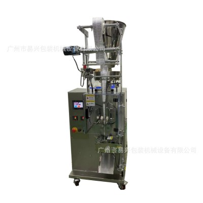 夏桑菊顆粒包裝機設備10克顆粒包裝機小兒感冒沖劑包裝機