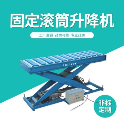 SJT-G-1固定滾筒升降機(jī) 木工板材液壓升降平臺 剪叉式載貨裝卸
