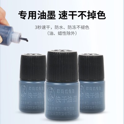 高清型日期陳百萬手動打碼機噴碼機號碼機手動卡槽打碼機B系列