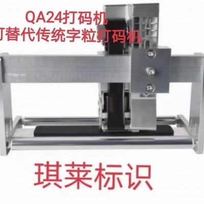 小型熱轉印打碼機替代傳統字粒機更智能配套貼標機包裝機即開即用