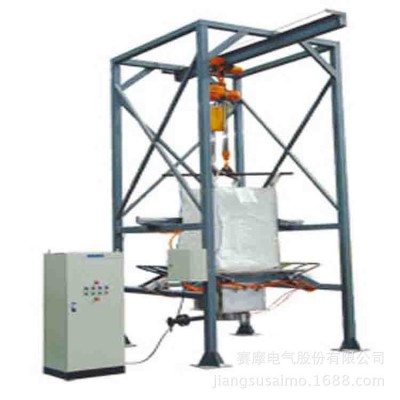 大袋包裝機 包裝秤 定量包裝機