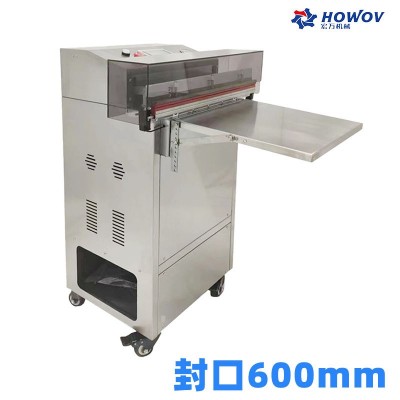 封口600外抽式真空壓力控制 易碎品 等產品通用封口機
