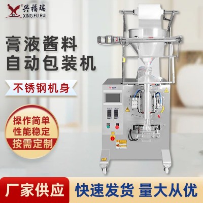 全自動膏體灌裝機涼皮調料水定量包裝機醬料辣椒油罐裝包裝機批發
